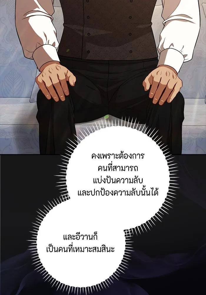 หน้า 119