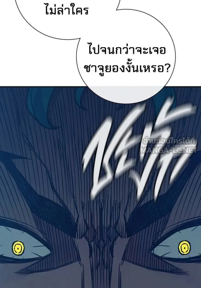หน้า 105