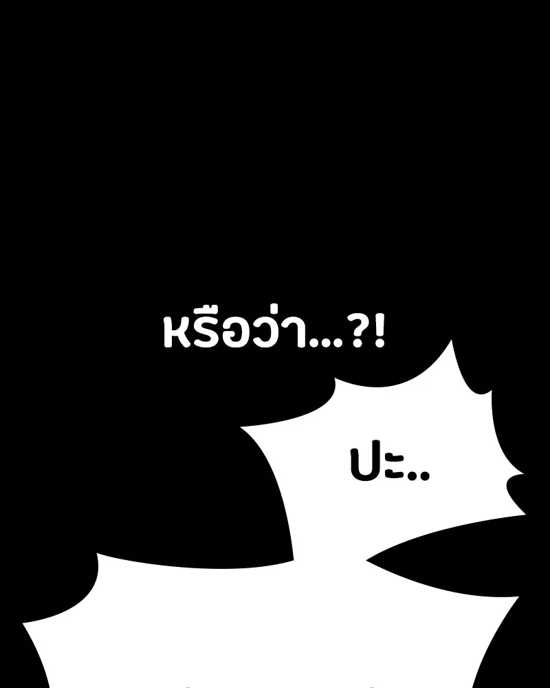 หน้า 121