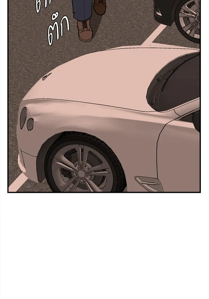 หน้า 121
