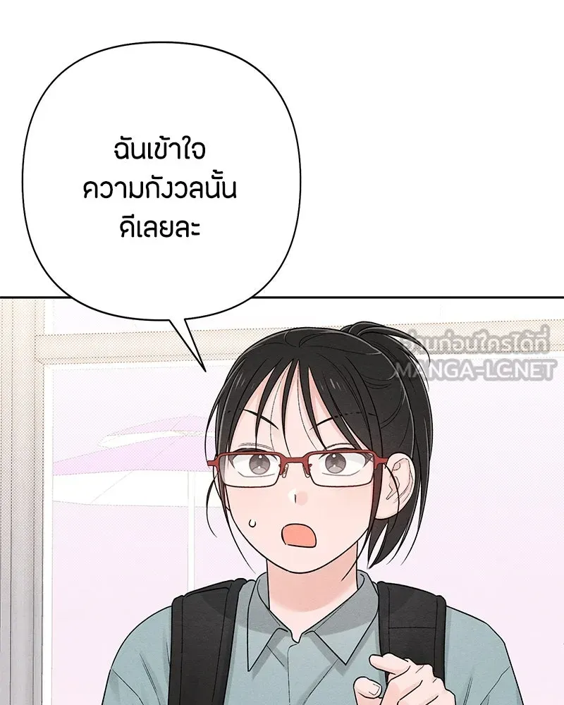 หน้า 108