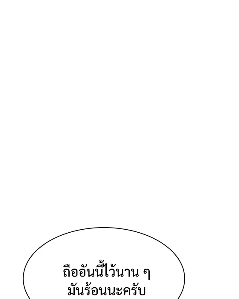 หน้า 106