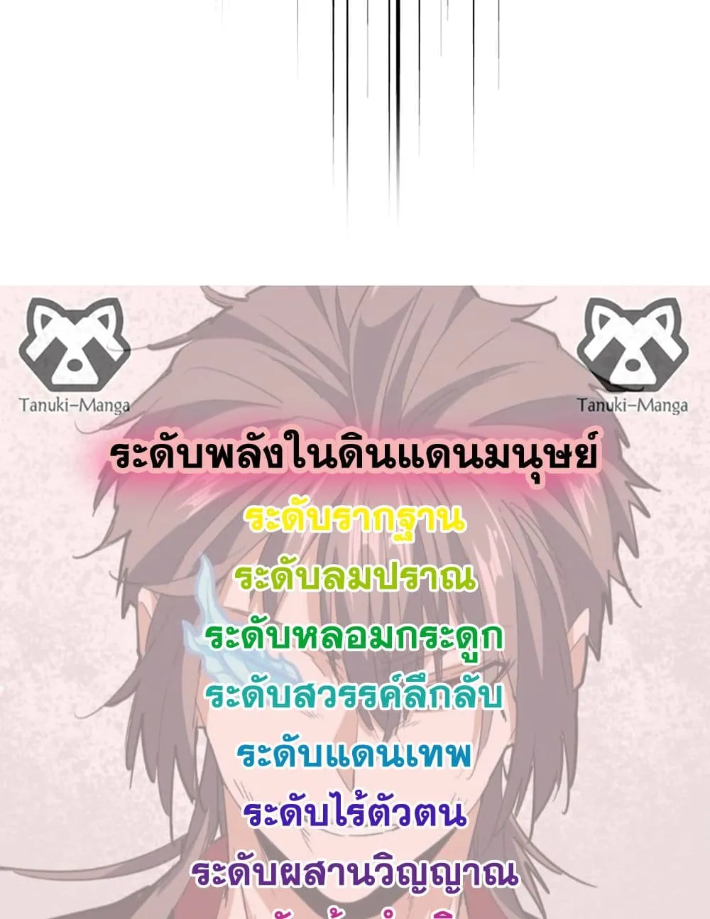 หน้า 58