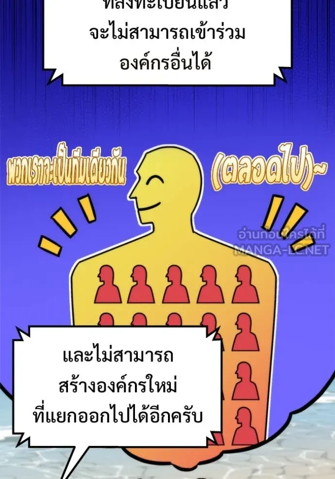 หน้า 119