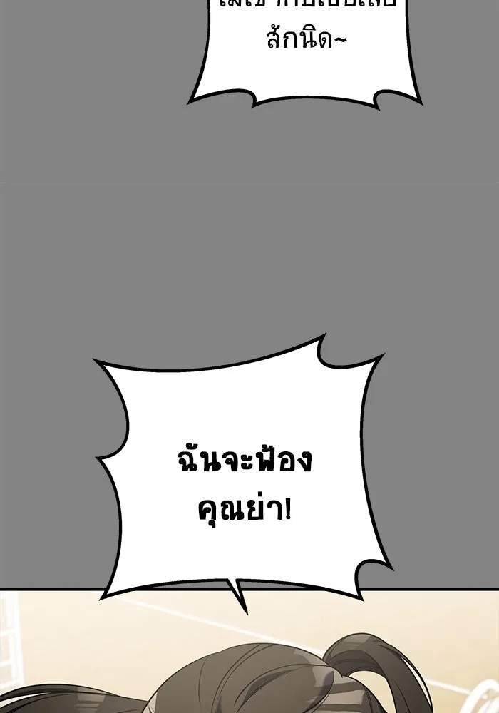 หน้า 167