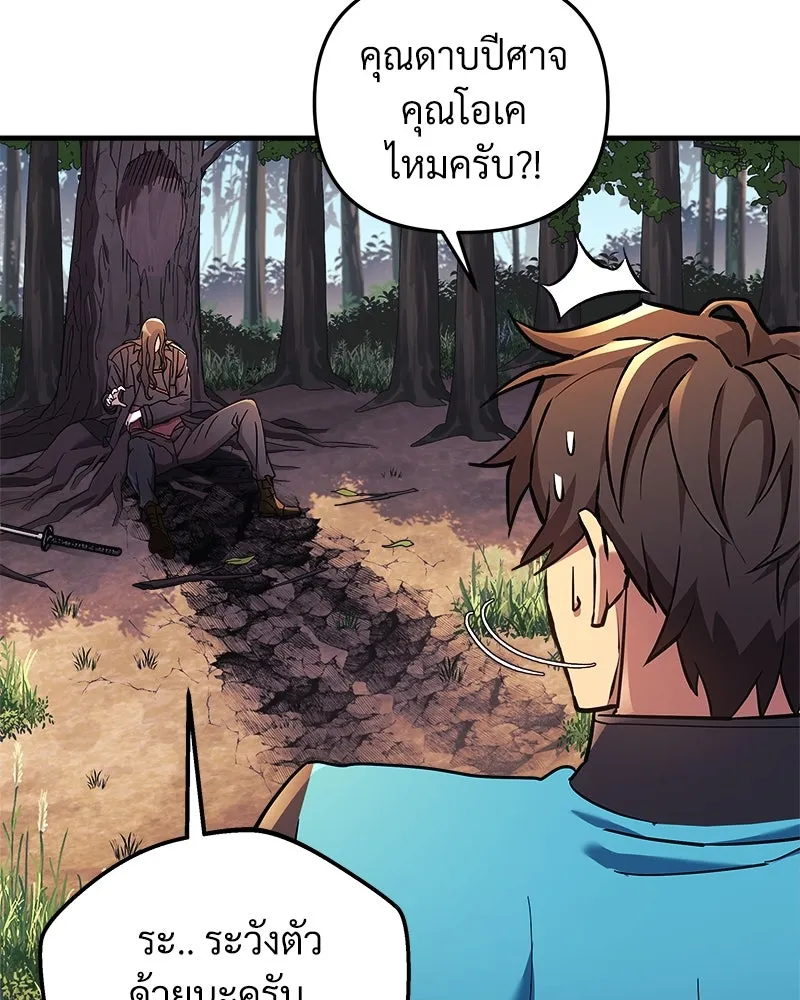 หน้า 121