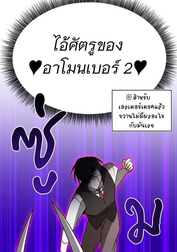 หน้า 89
