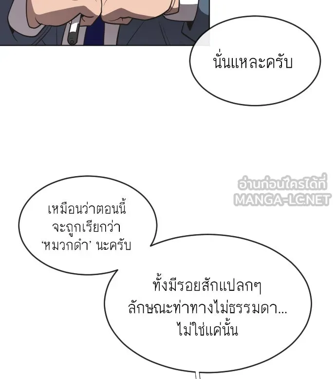 หน้า 87