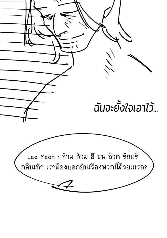 หน้า 100
