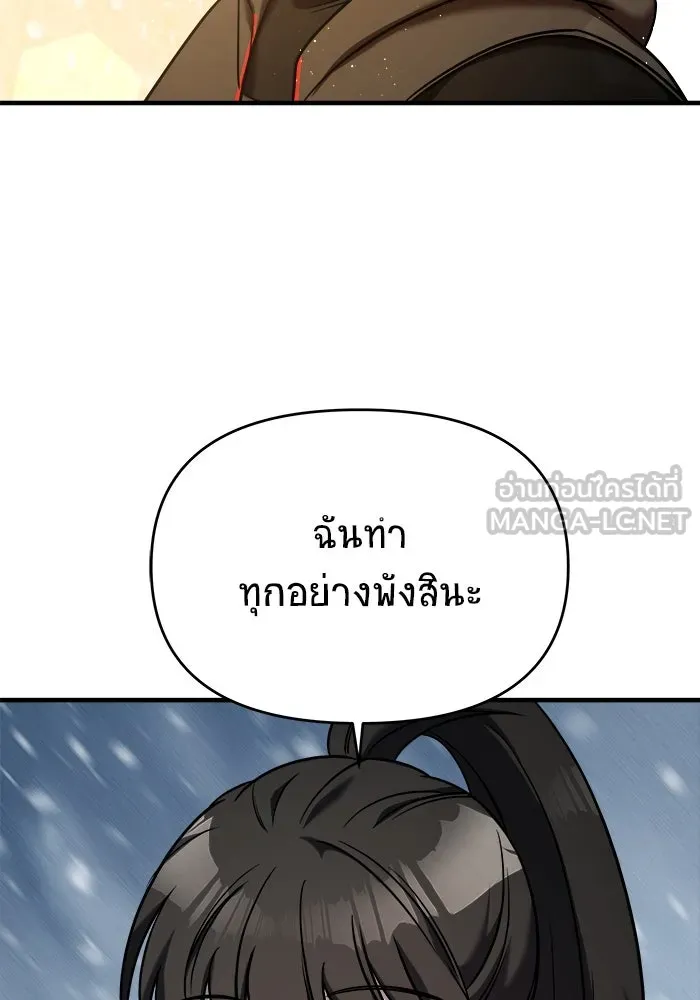 หน้า 132