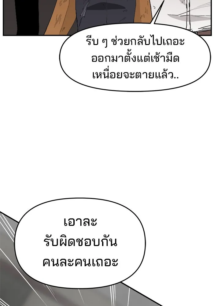 หน้า 101