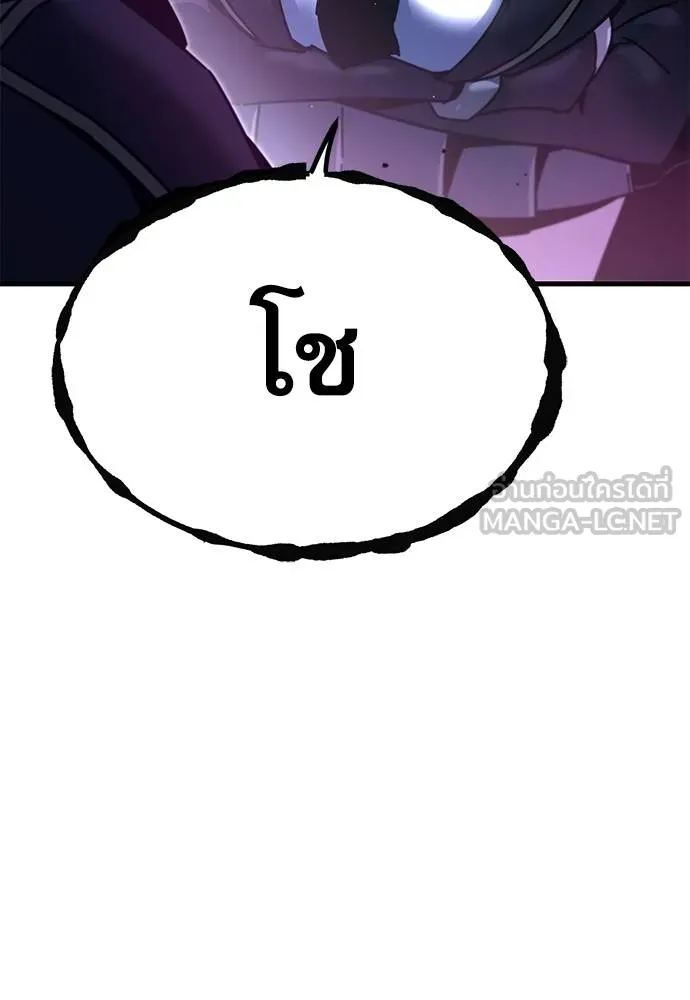 หน้า 101