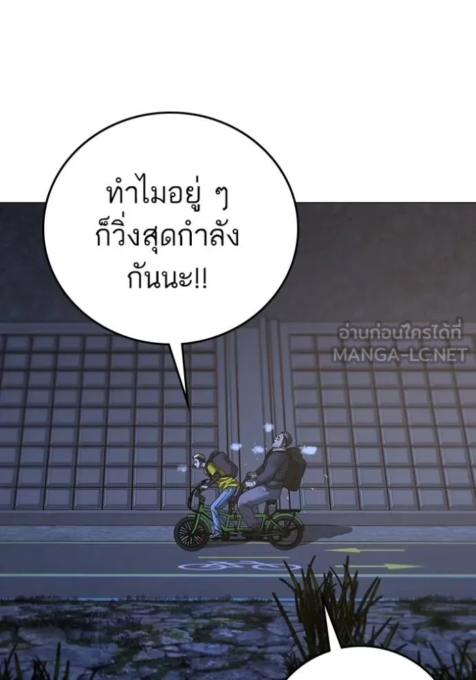 หน้า 105