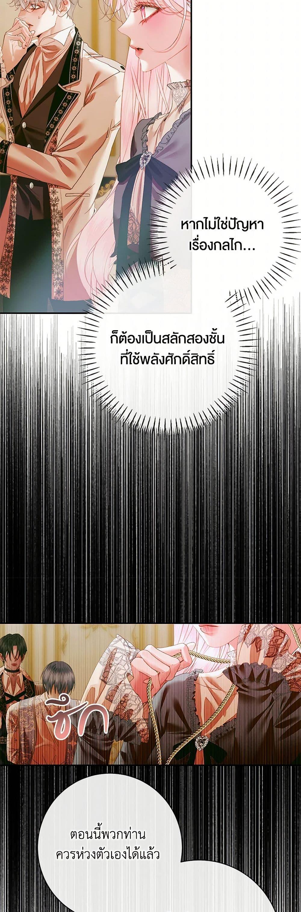 หน้า 47