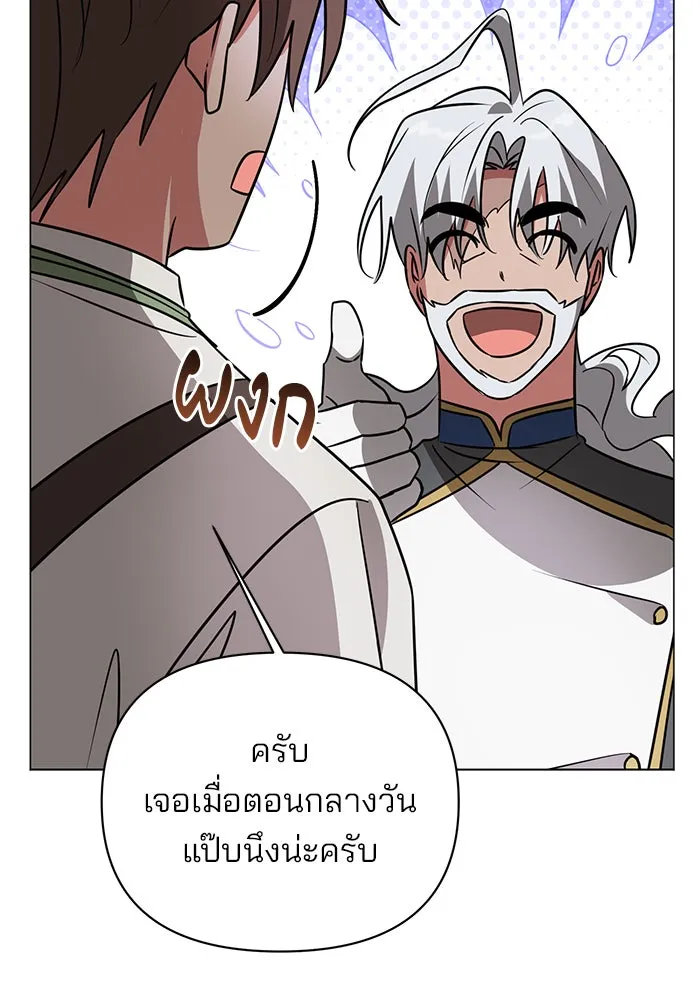หน้า 131