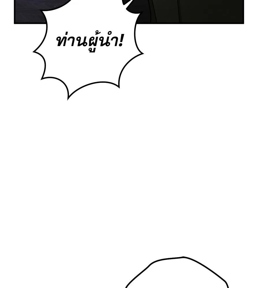 หน้า 158