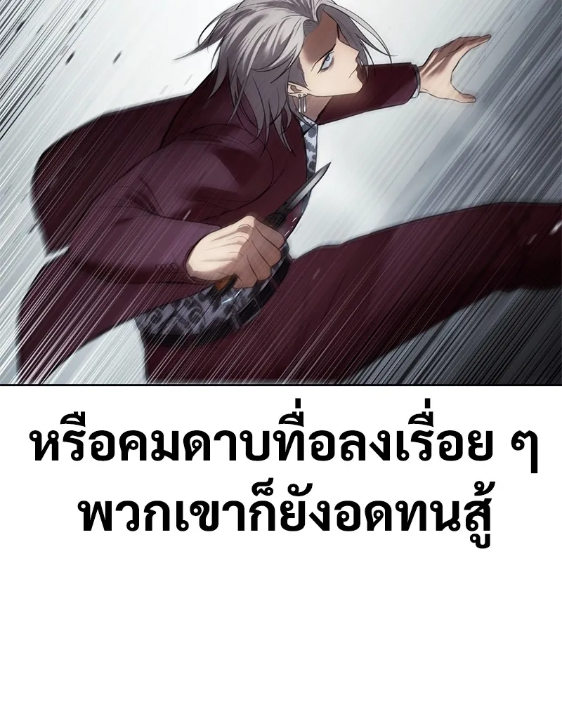 หน้า 202