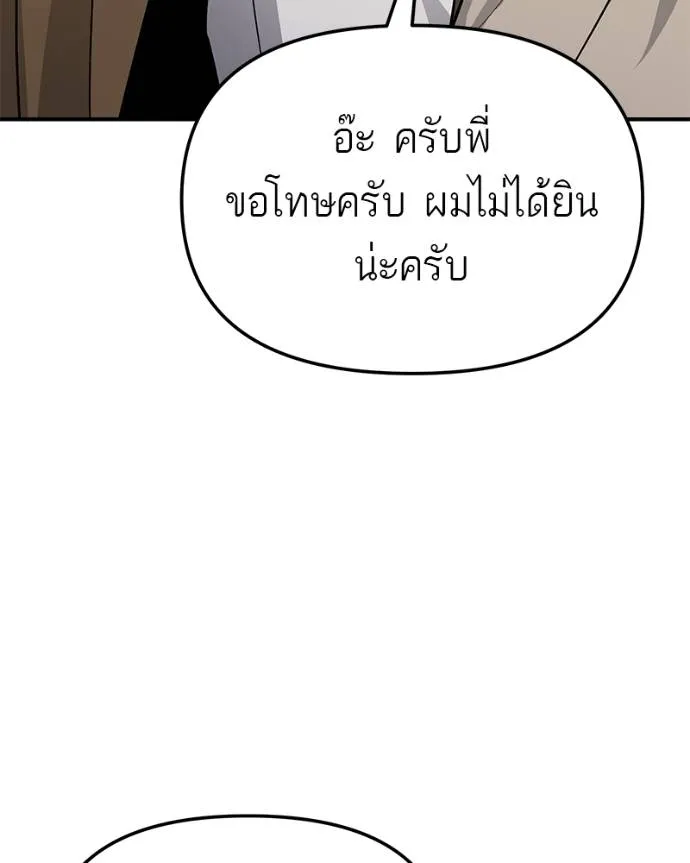 หน้า 199