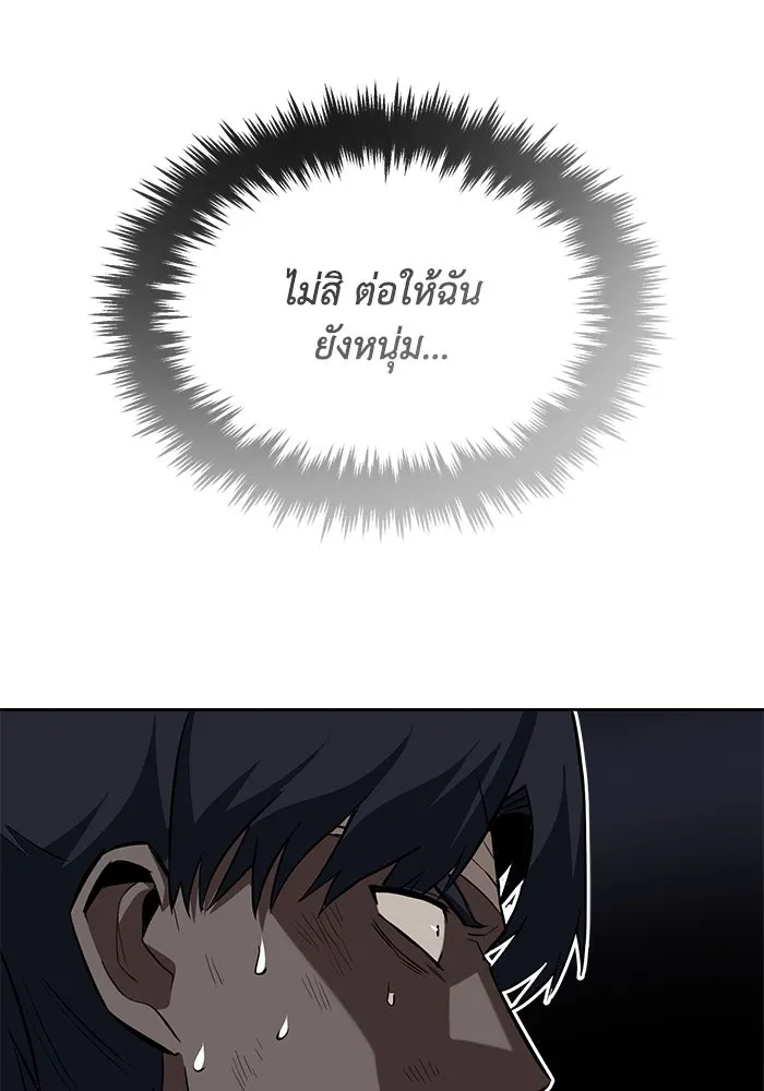 หน้า 103