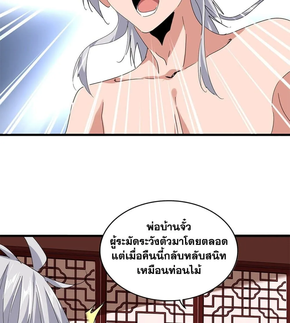 หน้า 53