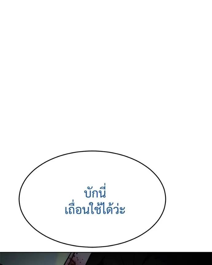 หน้า 83