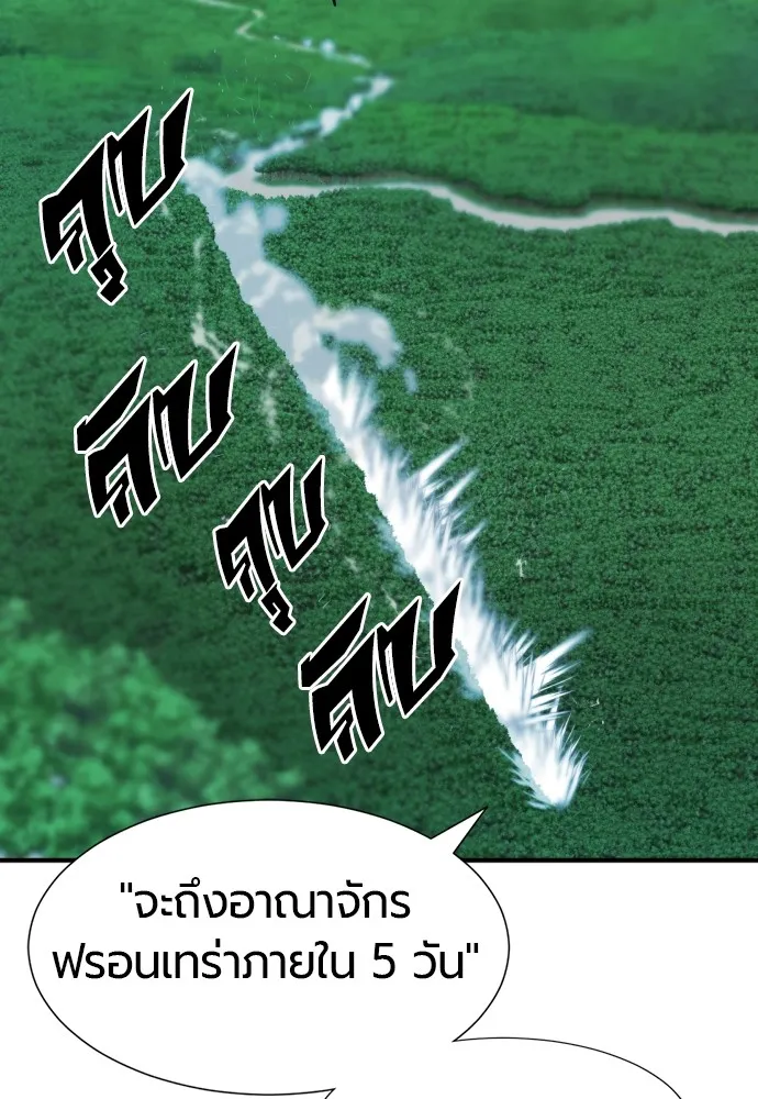 หน้า 95