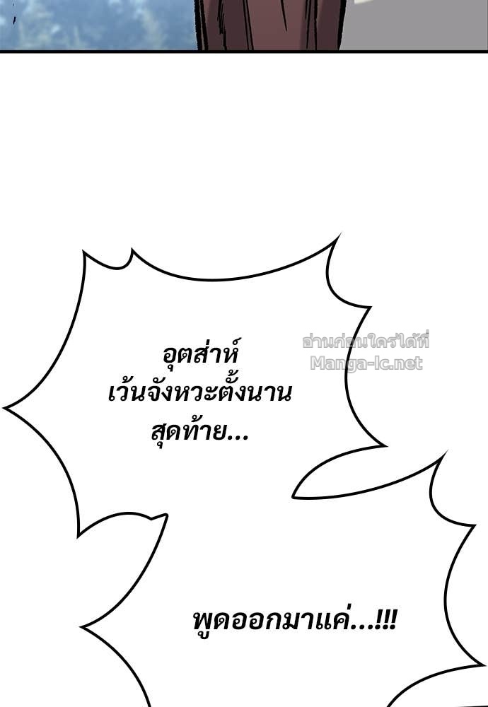 หน้า 101