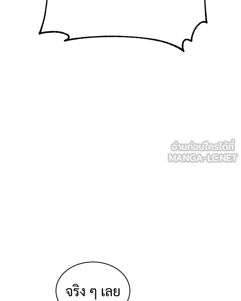 หน้า 183