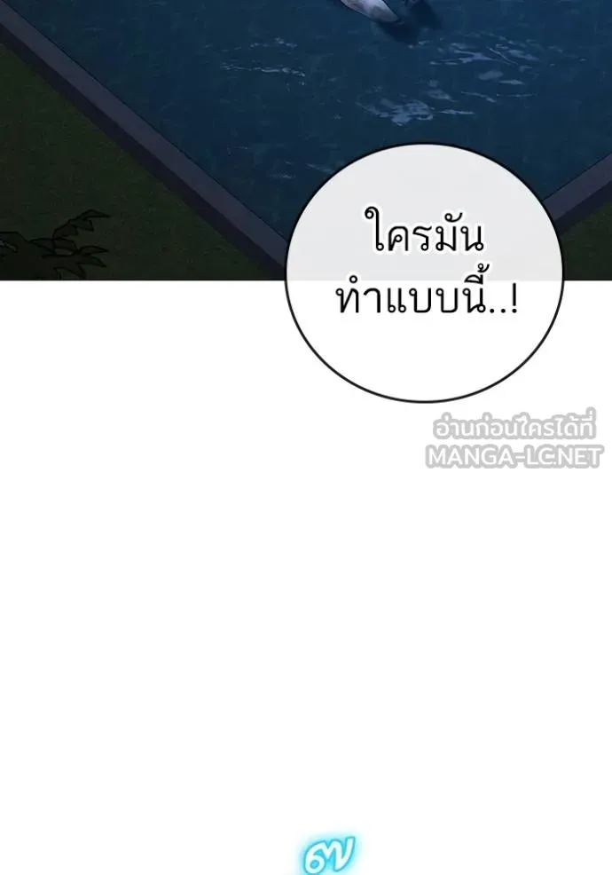 หน้า 192