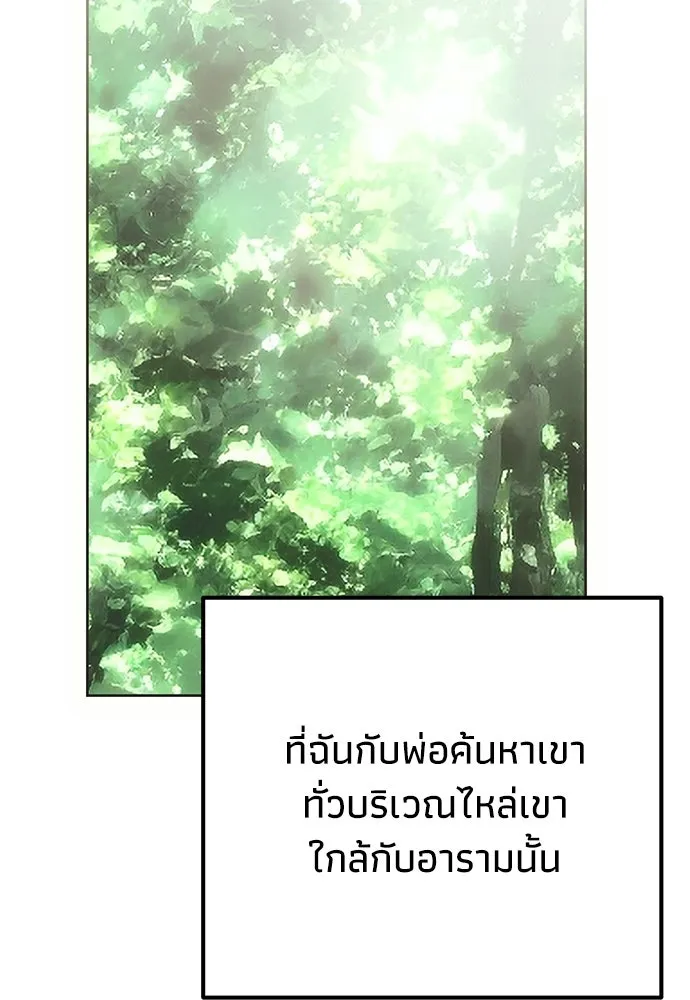 หน้า 140