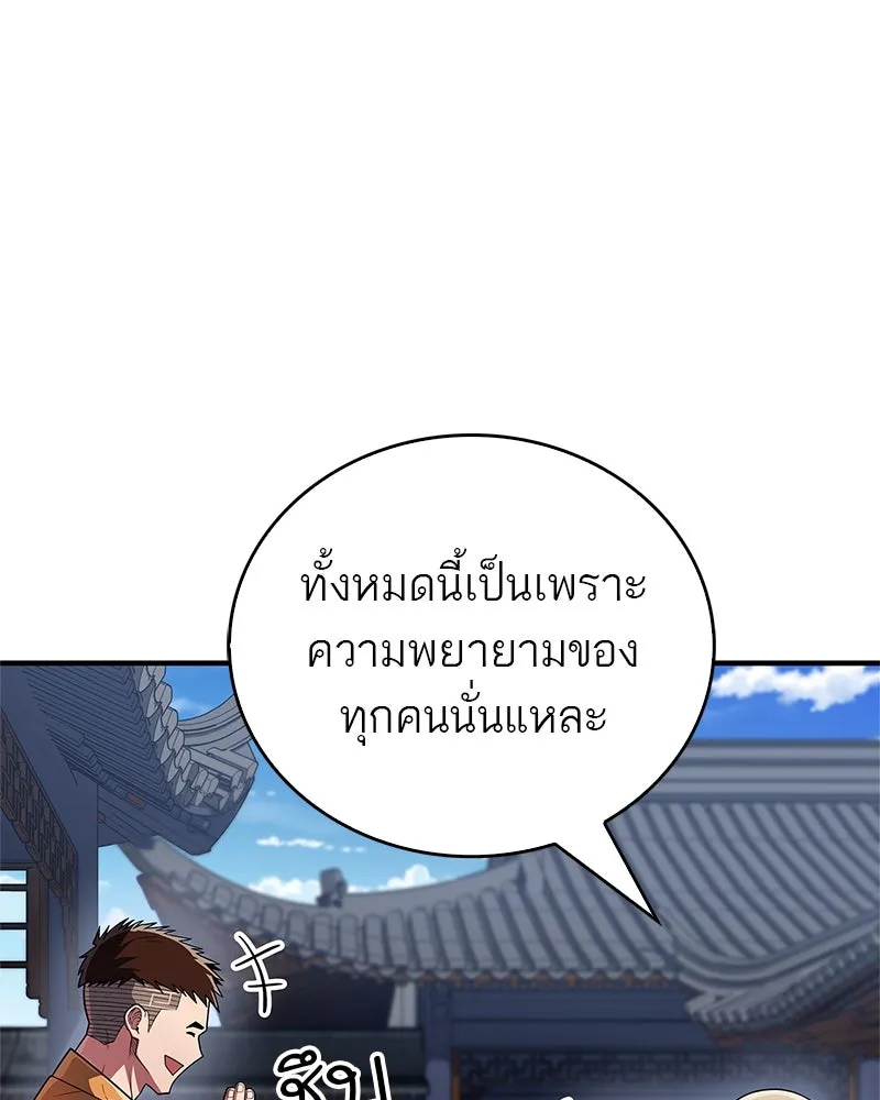 หน้า 155