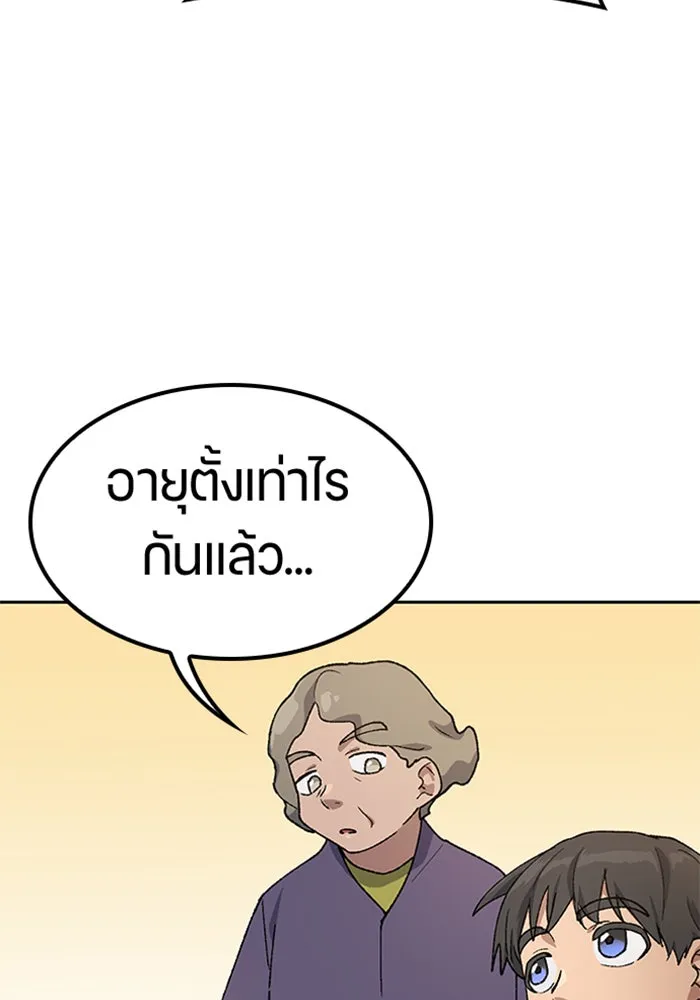 หน้า 71