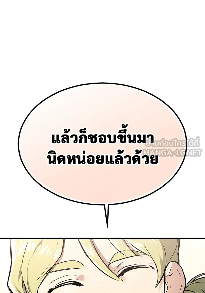 หน้า 99