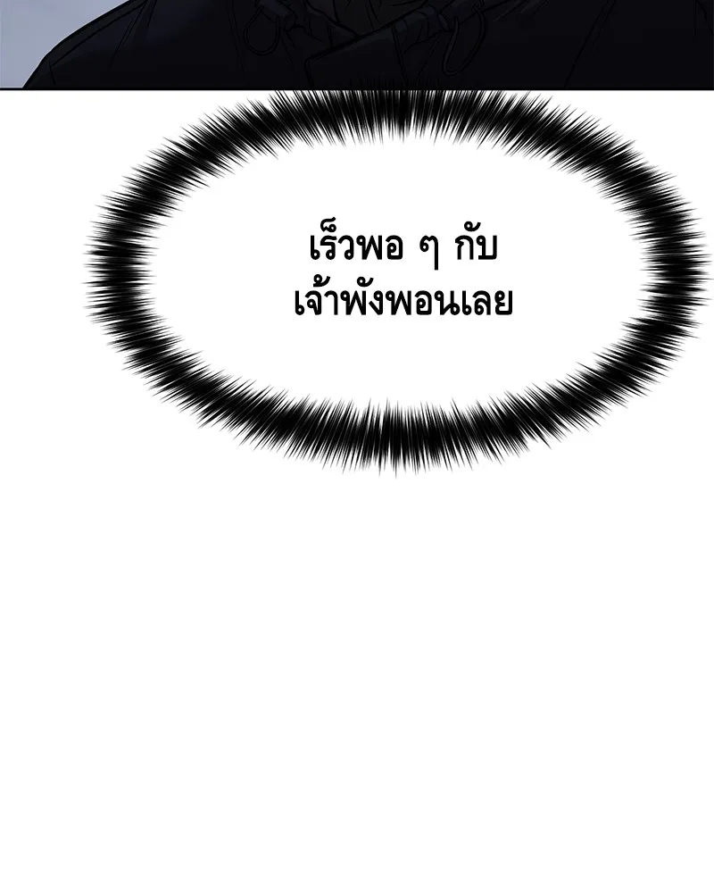 หน้า 149