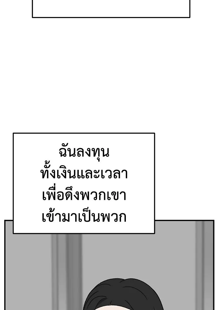 หน้า 152