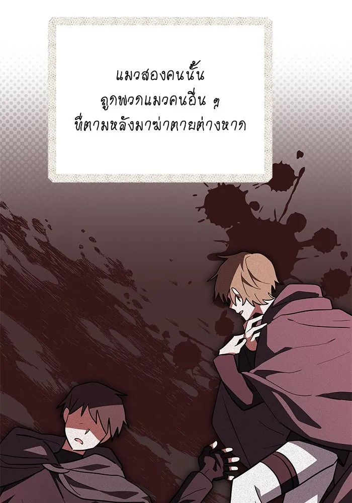 หน้า 89