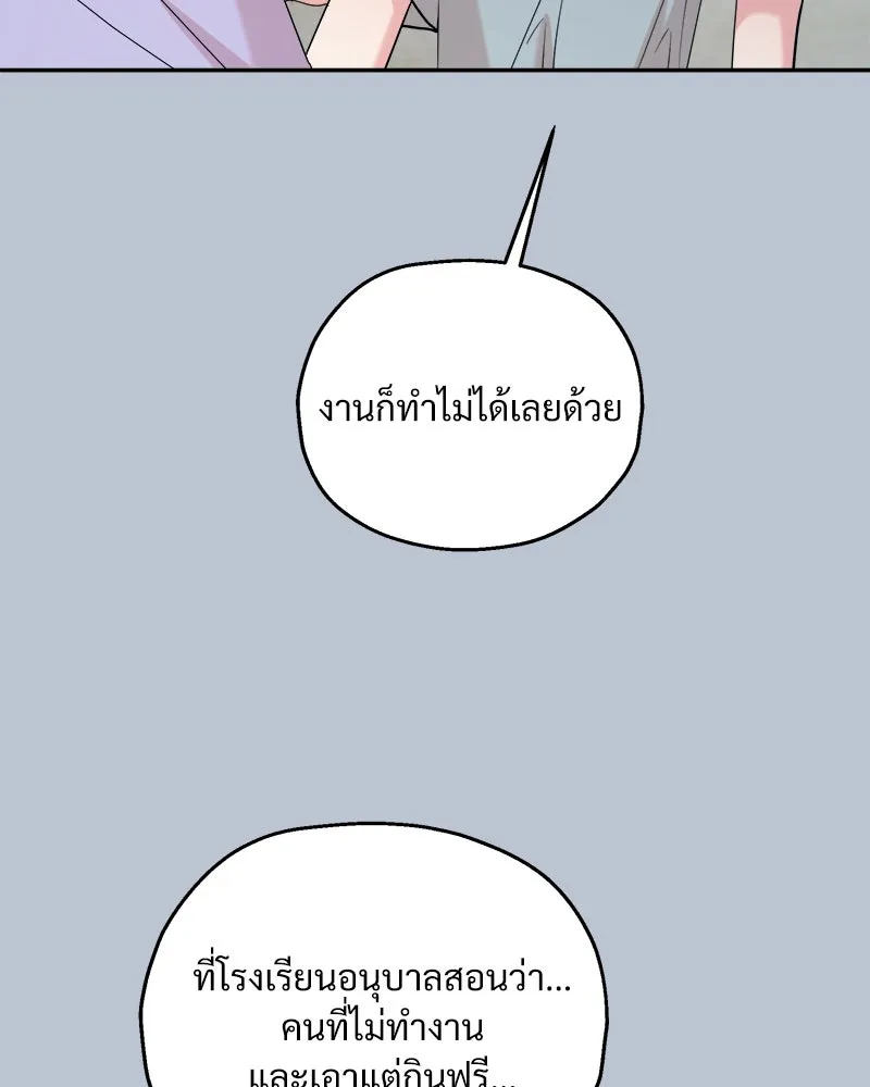 หน้า 112