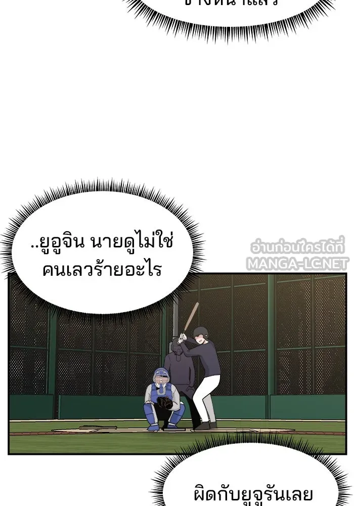 หน้า 93