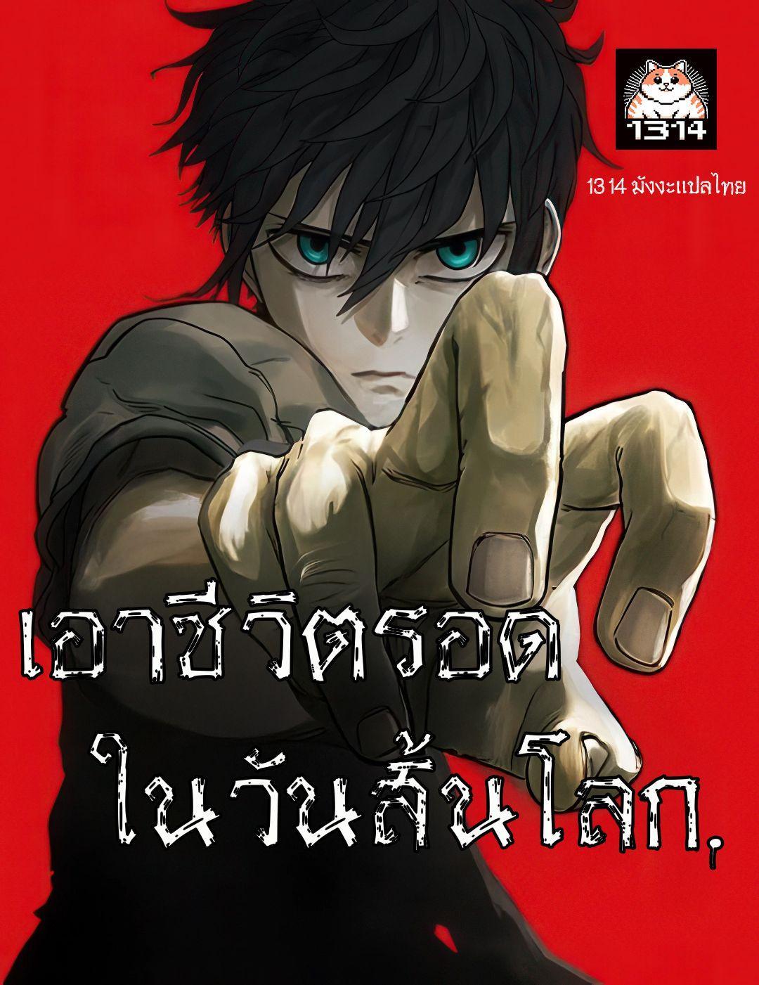 หน้า 1
