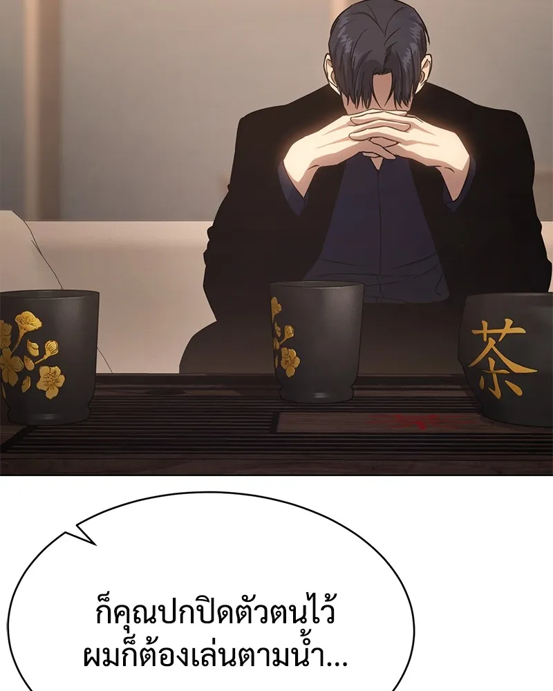 หน้า 86