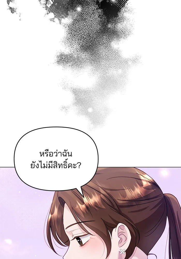 หน้า 94