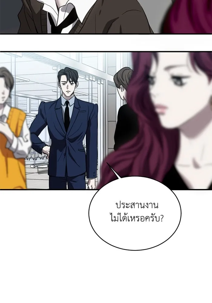 หน้า 76
