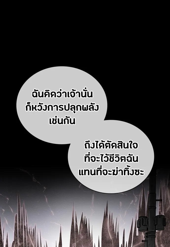 หน้า 98