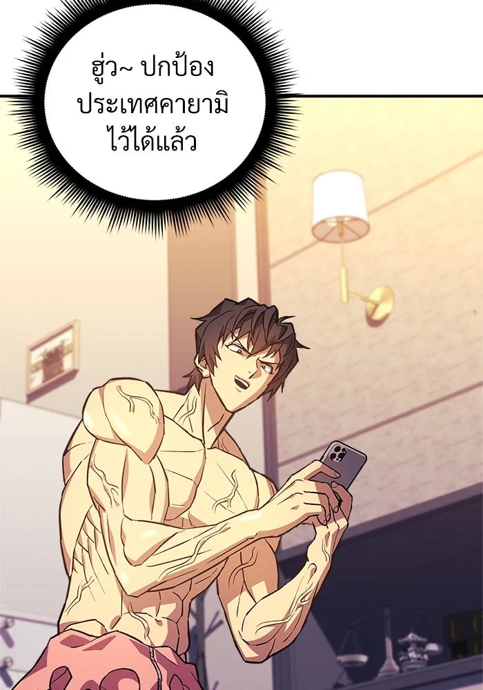 หน้า 127