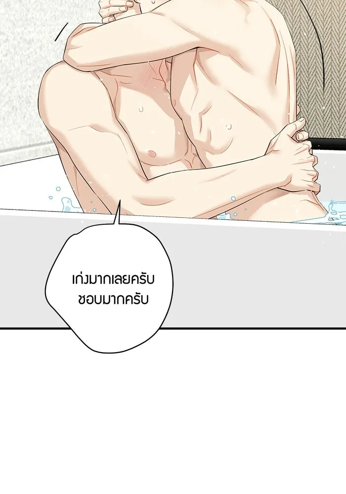 หน้า 65