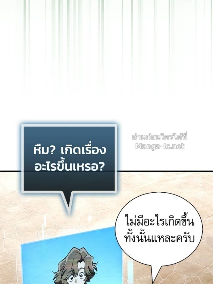 หน้า 88