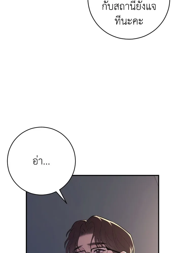 หน้า 116