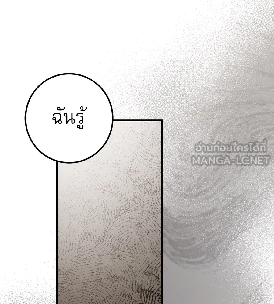 หน้า 102