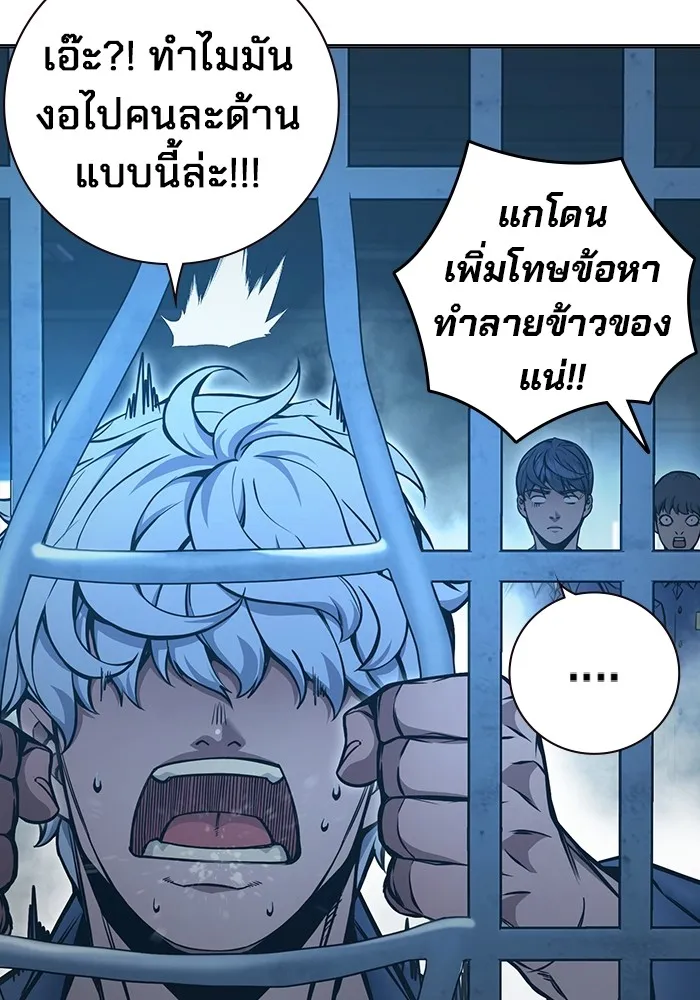 หน้า 79