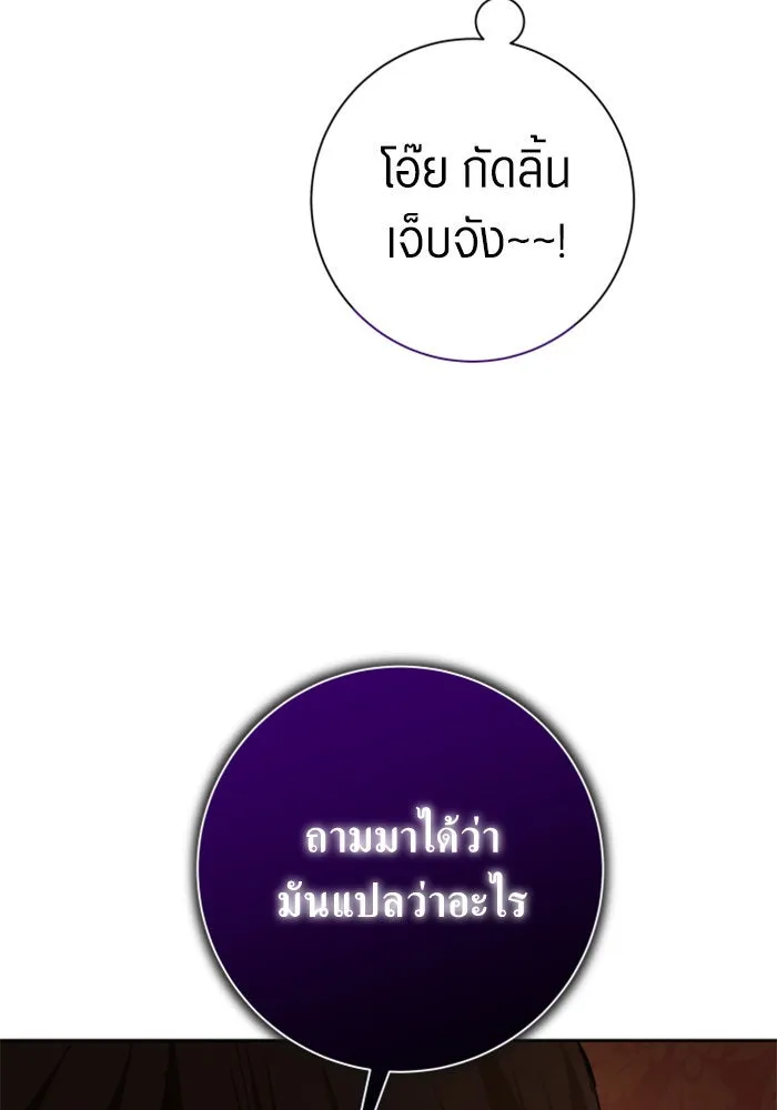 หน้า 83